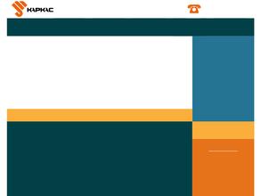 Иркутский домостроительный комбинат