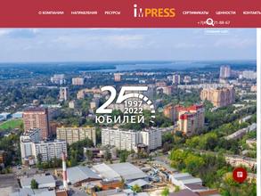 ИМПРЕСС АРТ