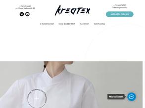 Креатекс