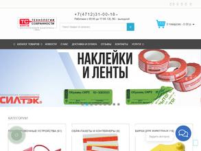 Технологии сохранности