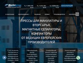 Мастерпресс-групп