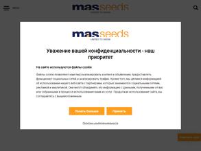 MAS Seeds