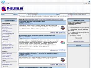 Медосмотры