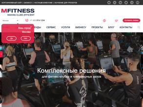 Мфитнес