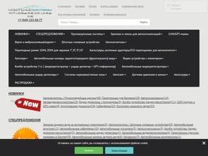 Алпайн-центр