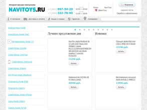 Navitoys.ru