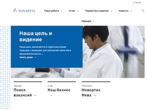 Novartis