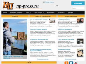 БЕЛАЯ ВОРОНА-ПЛЮС