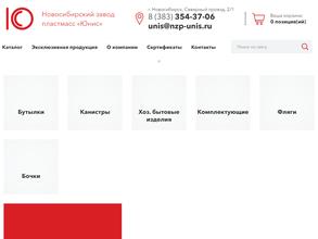 Новосибирский завод пластмасс