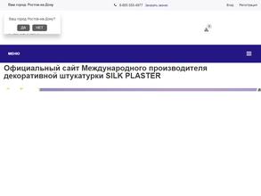 Специализированный магазин жидких обоев