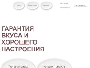 Тд полновес