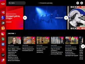 Радио России, FM 90.2