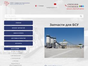 Самарские технологии