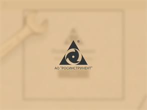 Росинструмент