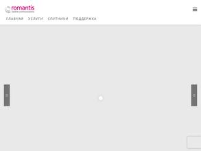 Romantis satellite communications