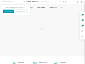 Руспак Полимер