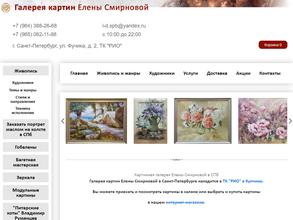 Линия дизайна