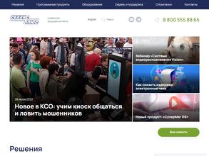 Сервис Плюс