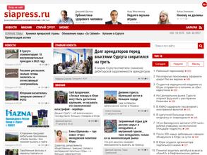 Siapress.ru