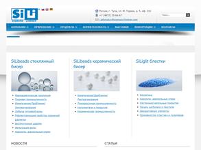 Сили сиайэс