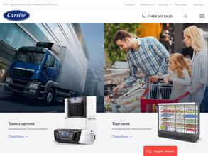 Сив трансхолод