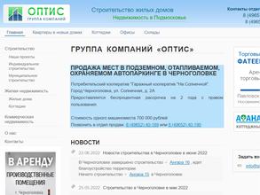 Фатеевское