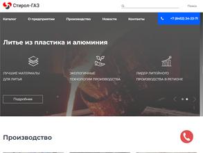 НПО Новые Технологии