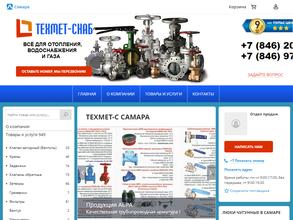 Техмет-снаб