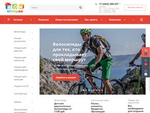 Дом игрушки