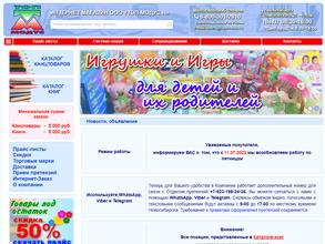 Топ-модус н