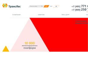 ТЛ Лоджистикс