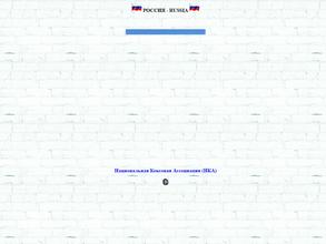 Национальная коксовая ассоциация