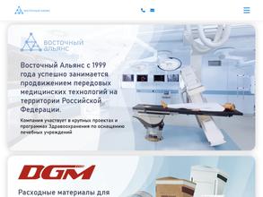 Восточный Альянс