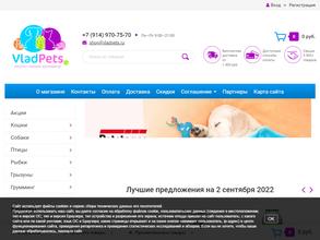 VladPets