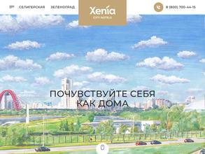 Xenia city hotel