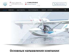 Серебряные крылья