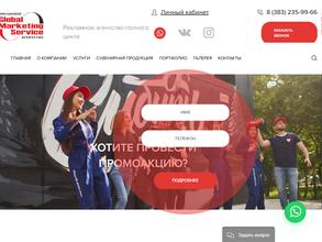 Global marketing service