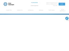 Моя карьера