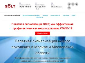 SHEPET New Technologies