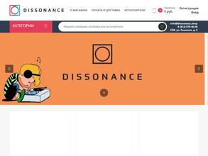 Dissonance