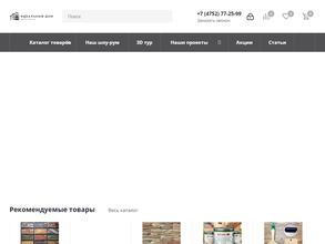 Идеальный дом