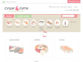 Sushi-City в Чита