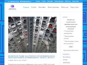 Территориальное страховое агентство