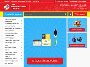 Мир удивительных товаров