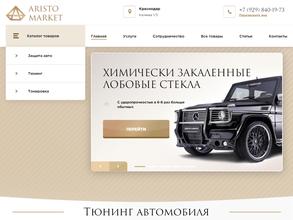 AristoMarket