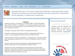 Сибирские снайперы