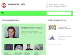 Центр лечения и реабилитации