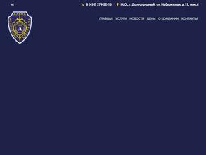 АЛЬФА АРТ ФАЙТ