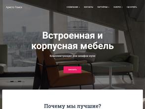 Алкос-комфорт