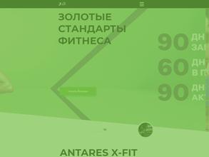 Antares X-fit Premium